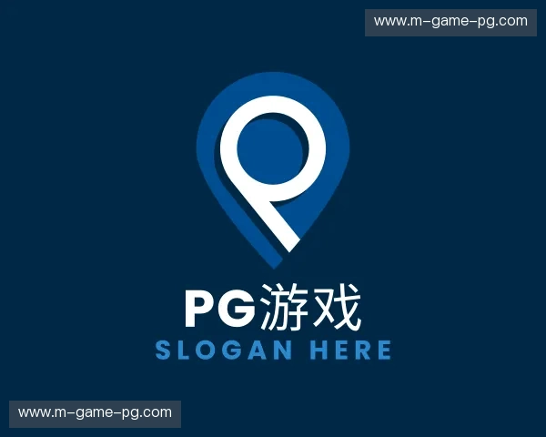 关于pg游戏官网